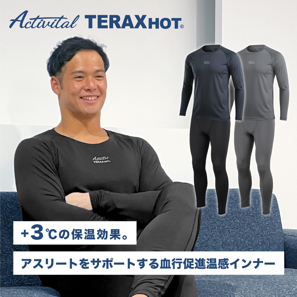 TERAXHOT���¥�ʲ���Ĺµ����ʡ� / ���ѥå�