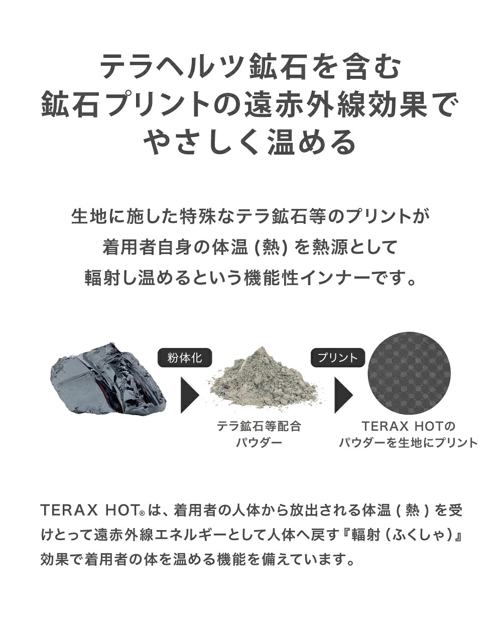 TERAXHOT���¥�ʲ���Ĺµ����ʡ� / ���ѥå�