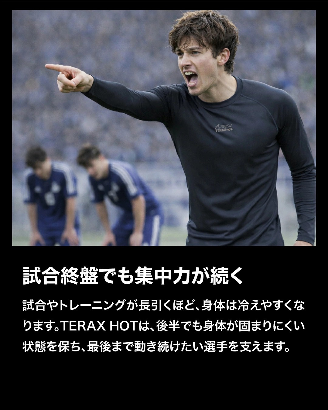TERAXHOT���¥�ʲ���Ĺµ����ʡ� / ���ѥå�