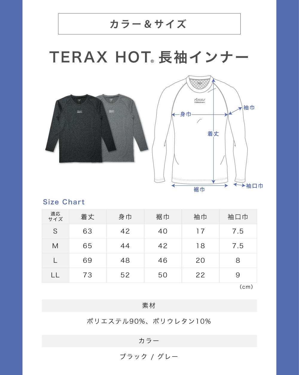 TERAXHOT���¥�ʲ���Ĺµ����ʡ� / ���ѥå�
