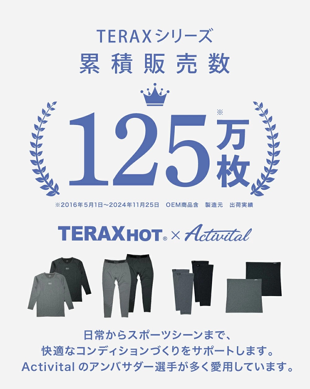 TERAXHOT���¥�ʲ���Ĺµ����ʡ� / ���ѥå�
