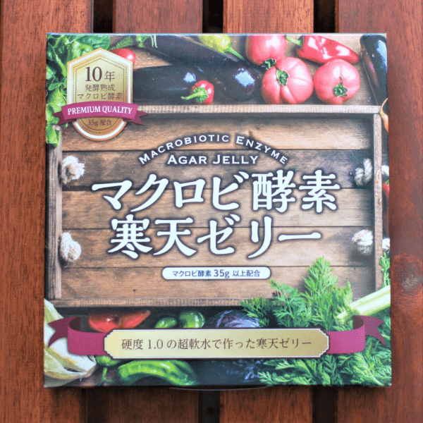 マクロビ酵素 寒天ゼリー-季令 オンラインショップ マクロビ酵素 寒天ゼリー-季令 オンラインショップ
