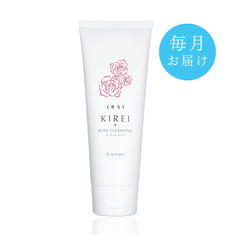 【定期購入・送料無料】季令ローズクレンジング
