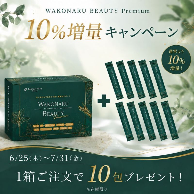 送料無料】マクロビ酵素 天陽 10g×30包 | アイテム一覧,インナーケア