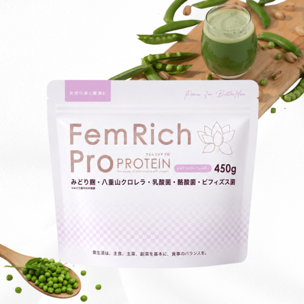 【サロン専売品】フェムリッチプロ（みどり麹プロテイン）