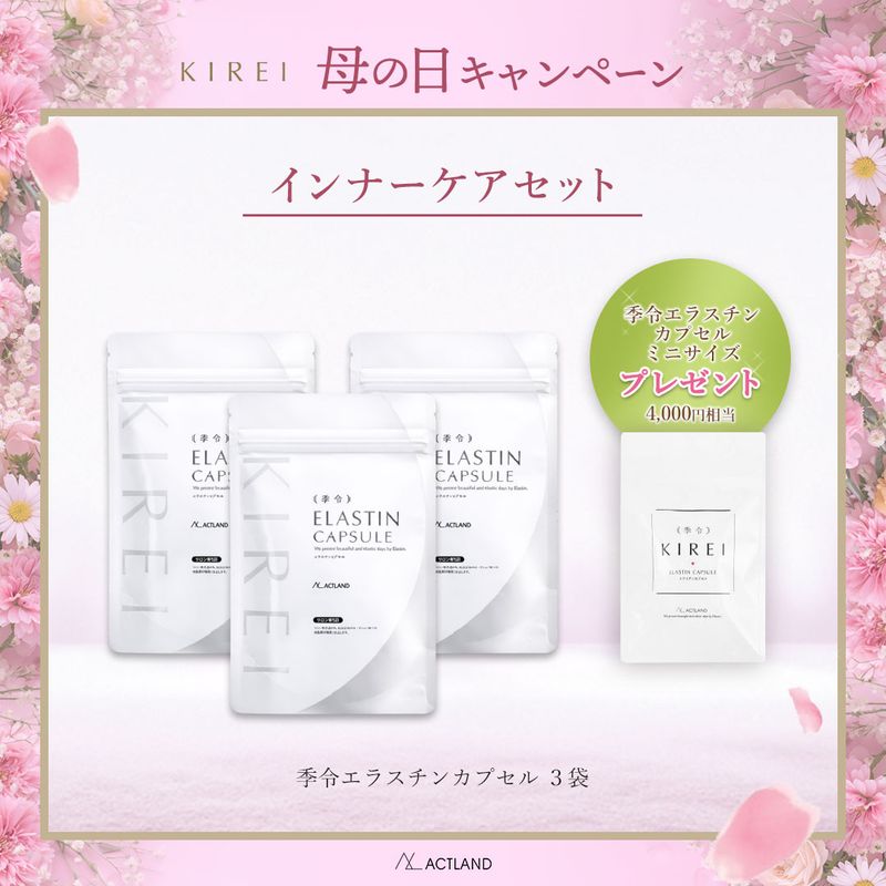 アイテム一覧 | 季令 オンラインショップ