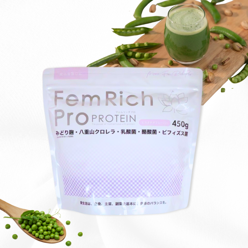 【サロン専売品】フェムリッチプロ（みどり麹プロテイン）