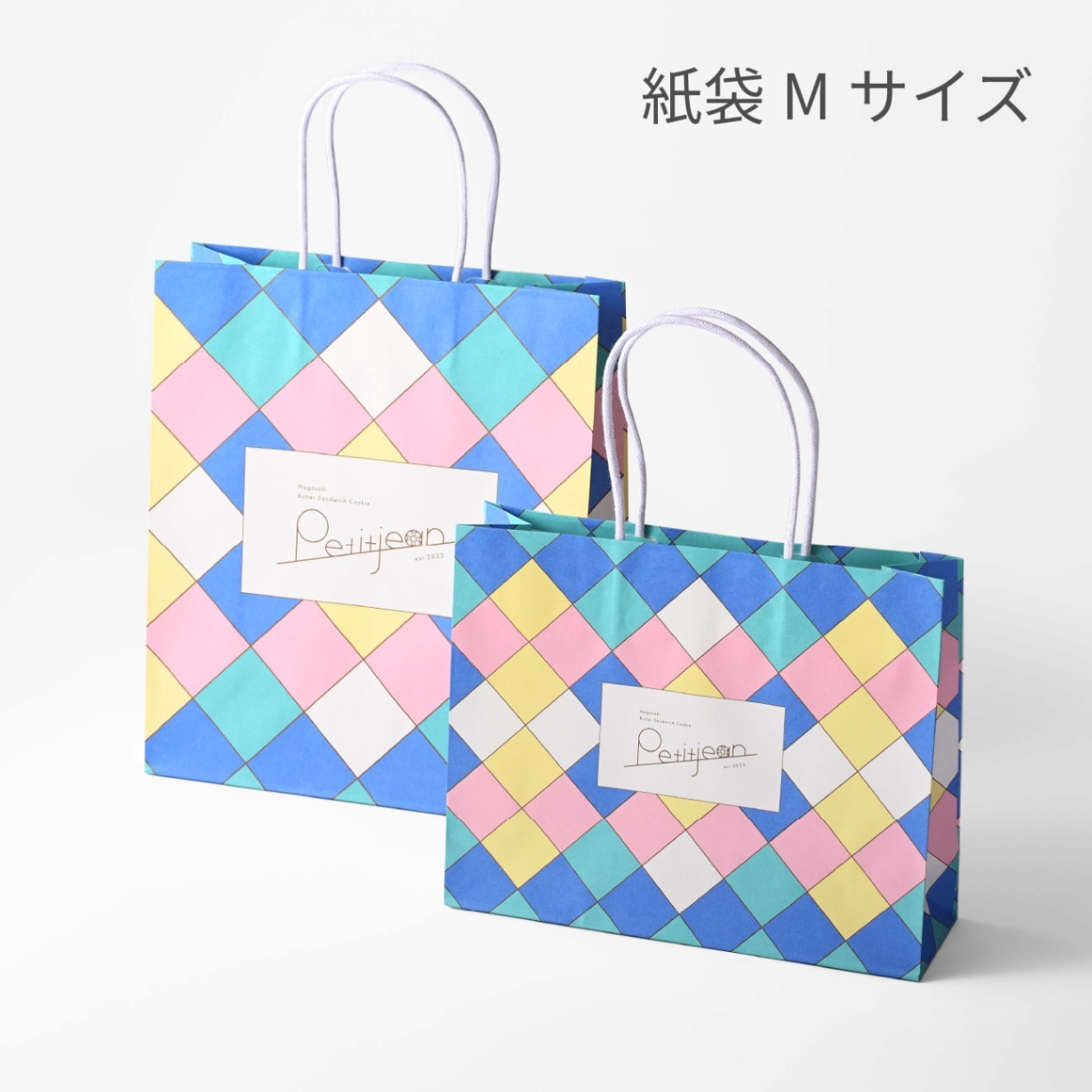 Petitjeanオリジナル紙袋 M