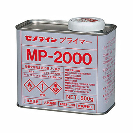 セメダイン プライマーMP-2000 500g | 建築資材,シーリング材