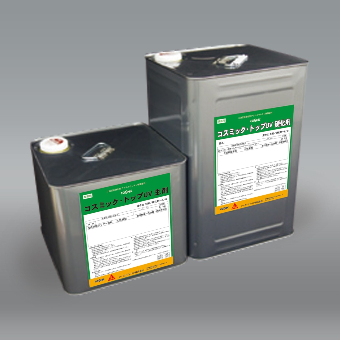 コスミック トップUV 14kg | 建築資材,防水資材,ウレタン塗膜防水
