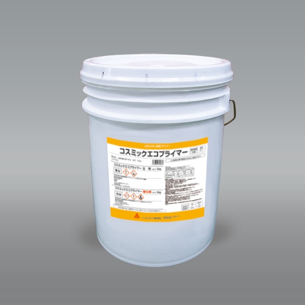 コスミック エコプライマー 16kg | 建築資材,防水資材,ウレタン塗膜