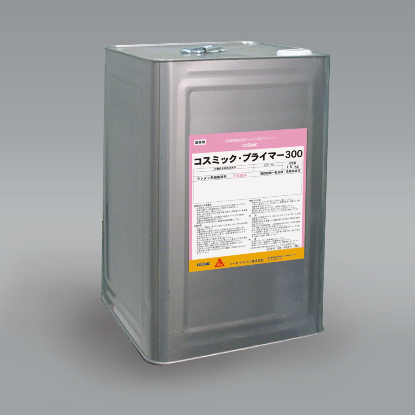 ダイフレックス コスミック プライマーP 16kg ウレタン塗膜防水材