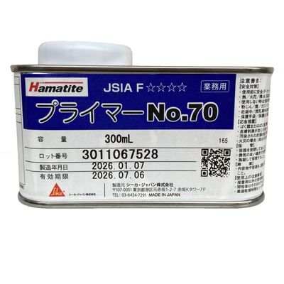 ������������ѥ�ʥϥޥ����ȡˡ��ץ饤�ޡ���No.70��300ml