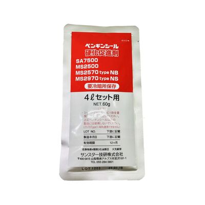 ���󥹥����������ڥ󥮥󥷡��붦�ѹŲ�¥�ʺޡ�60g