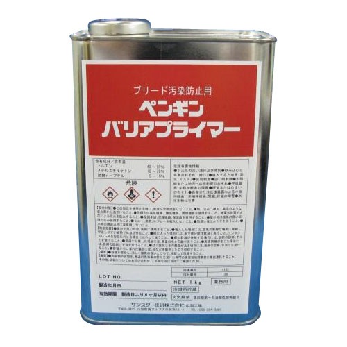 サンスター UM-2 10缶 ペンギンバリアプライマー 1kg | 建築資材 サンスター UM-2 10缶 ペンギンバリアプライマー 1kg | 建築資材