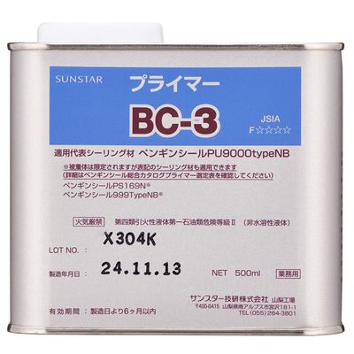 ڥ󥮥ץ饤ޡBC-3500mL