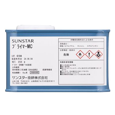 �ڥ󥮥�ץ饤�ޡ�MC��250g