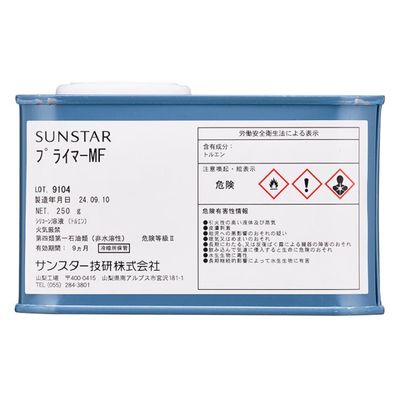 �ڥ󥮥�ץ饤�ޡ�MF��250g