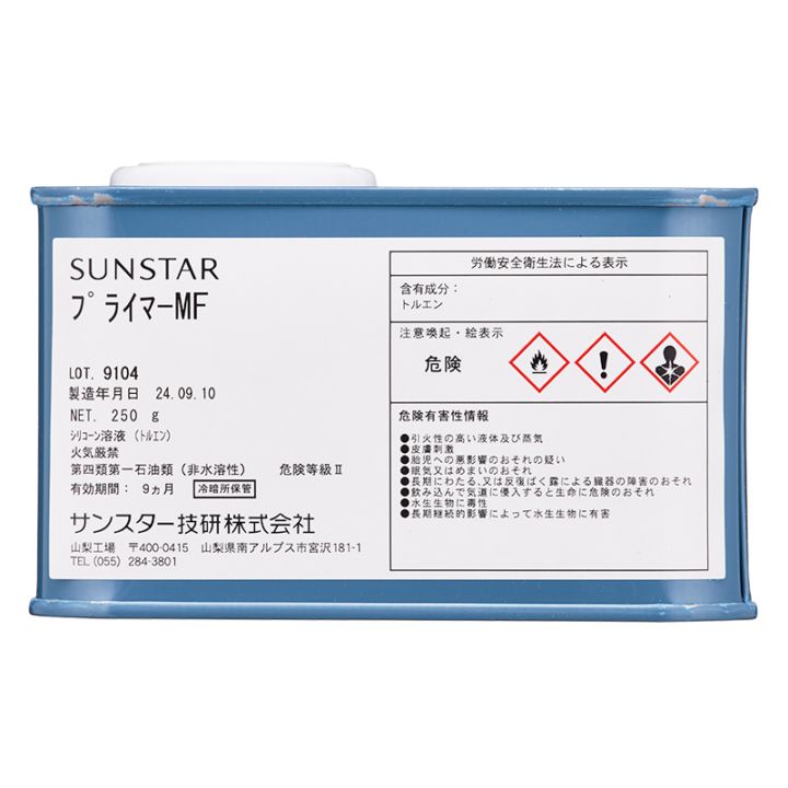 ペンギンプライマーMF 250g | 建築資材,シーリング材,プライマー,サン 