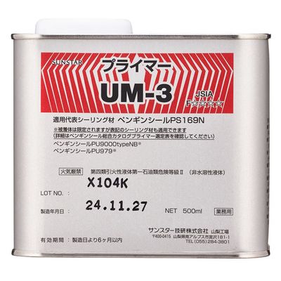 ڥ󥮥ץ饤ޡUM-3  500ml
