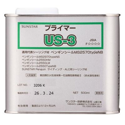ペンギンシールPU9000TypeNB専用硬化促進剤 | 建築資材,シーリング材 