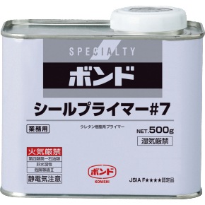 コニシ ボンド シールプライマー#7 500g | 建築資材,シーリング