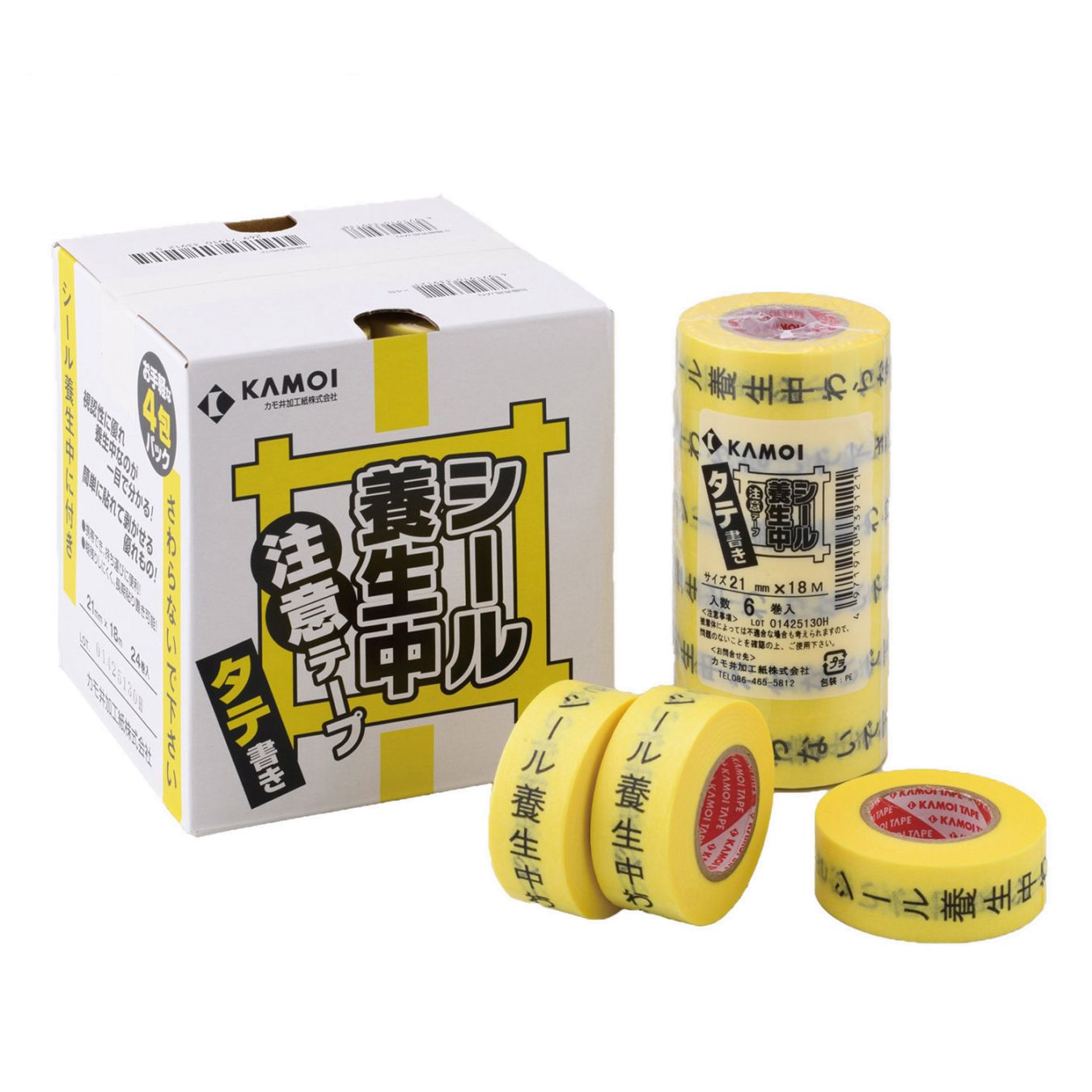 カモイ　シーリングテープ 工業用製品 シーリング用 | カモ井加工紙株式会社 公式サイト