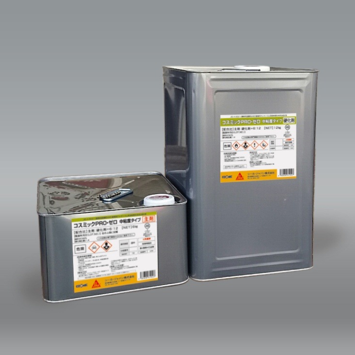 水溶液　セル コスミック PRO・ゼロ(平場用)中粘度 18kg | 建築資材,防水資材