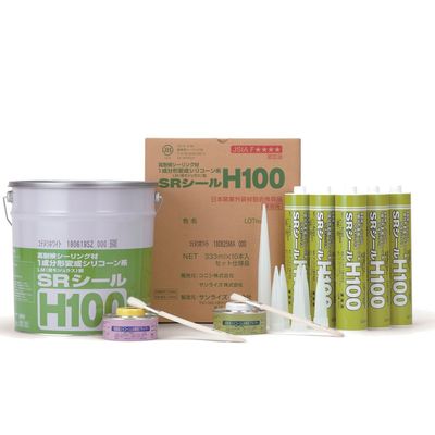 サンライズ　SRシール S70　ブラウンＳＥＭ 320ml x10本セット s70brownsemct サンライズ SRシールS70 320mlカートリッジ 窯業系