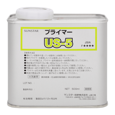 󥹥ڥ󥮥ץ饤ޡUS-5500ml