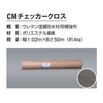 ������������ѥ�CM�����å�����������1.02m��50M