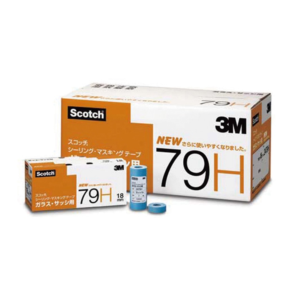 Scotch 79H マスキングテープ 18mm 70巻 3M スコッチ シーリングマスキングテープ 79H (ガラス・サッシ用