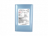 シランコートS　16L　吸水防止 下塗用|塗料|塗装