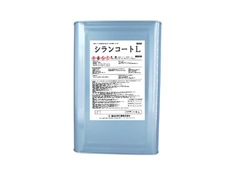 シランコートL　16L　吸水防止 撥水　仕上げ用