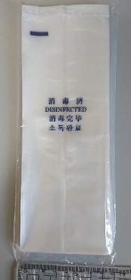 使い捨てコップ袋 100枚 (洗浄済・消毒済)