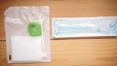  トラベルセット お泊まりセット