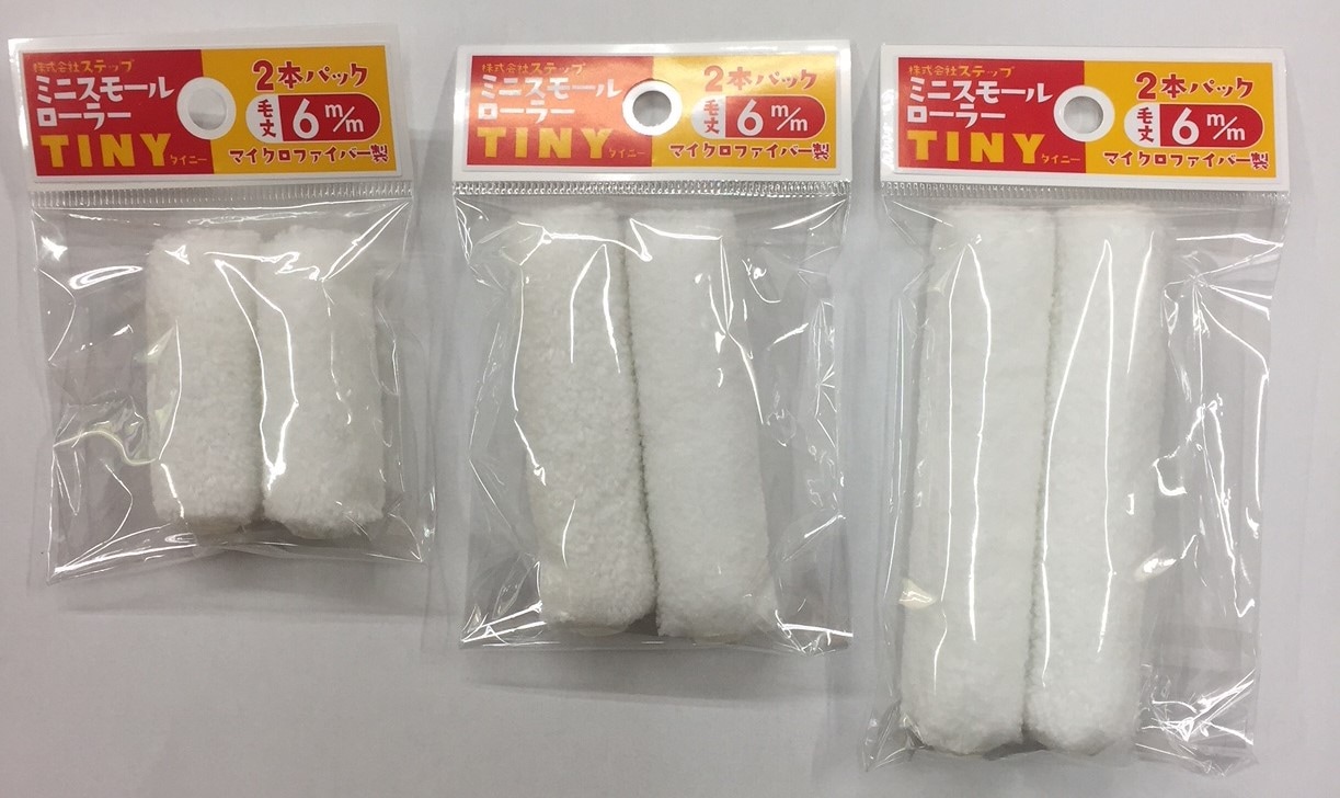 お買い得!マイクロファイバーミニローラー 短毛6mm 3インチ 計50本入 1本130円(税別) 送料込