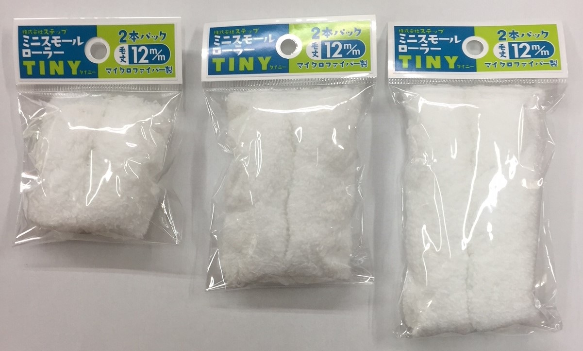 お買い得！マイクロファイバー ミニローラー 中毛12mm 2インチ　計50本入　1本111円　送料込