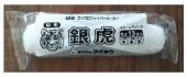 NEWマイクロファイバーローラー 銀虎 中毛 毛丈1３Mｍ　2インチ〜7インチ 　|ローラー|塗装