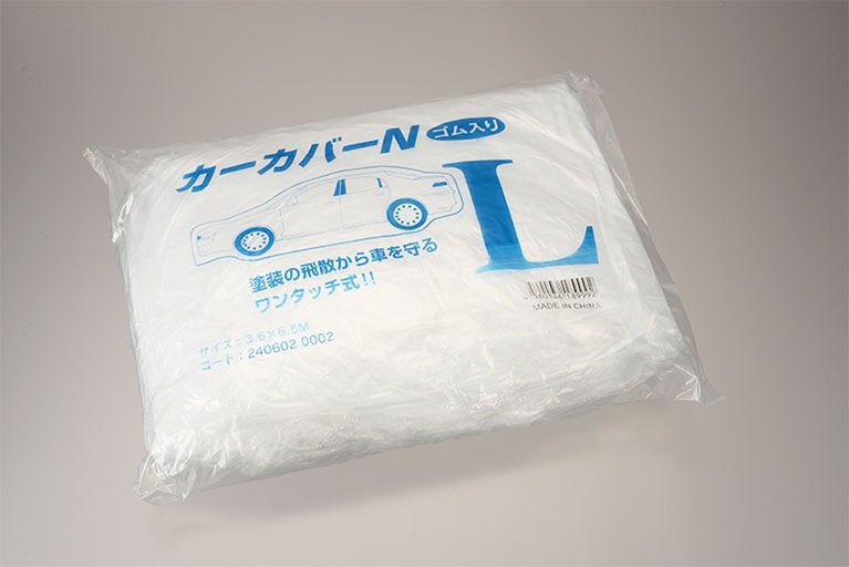 カーカバー   N|養生用品|塗装