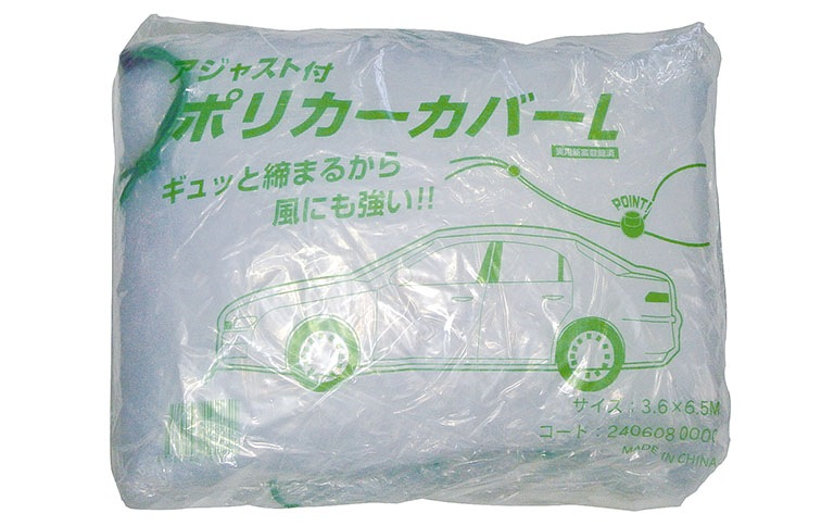 アジャスト付ポリ カーカバー|養生用品|塗装