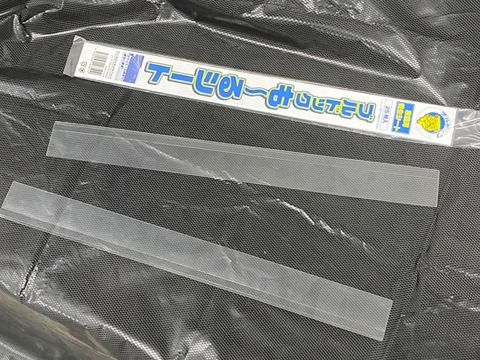 ブルドック　もーるシート|養生用品|塗装