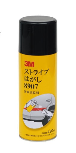 ３M　ストライプはがし