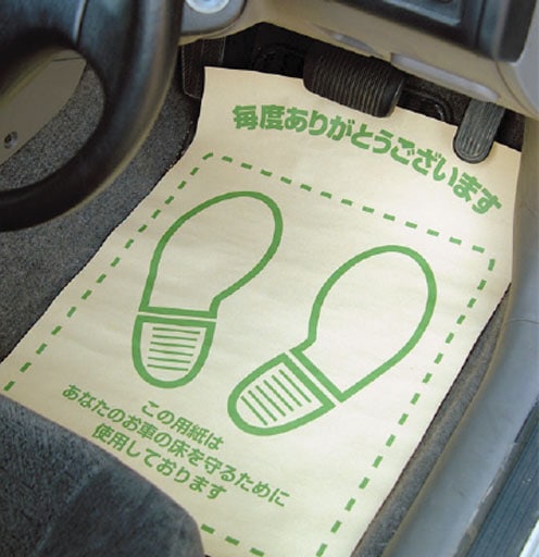 マルテーフロアーマット