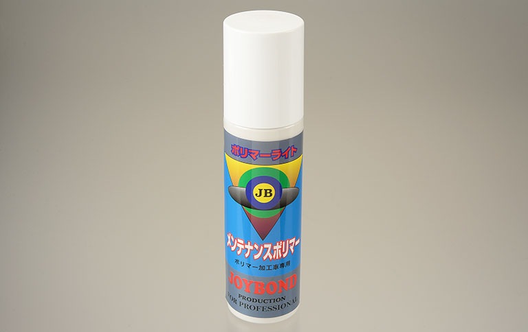 ei メンテナンスポリマー|工具・用品|塗装