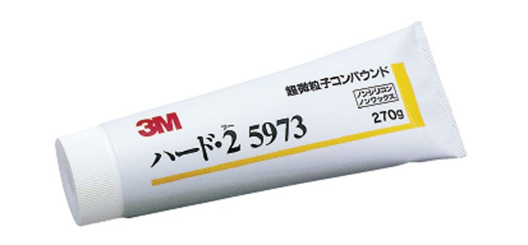 ハード・2／2-L／2-LN|工具・用品|塗装