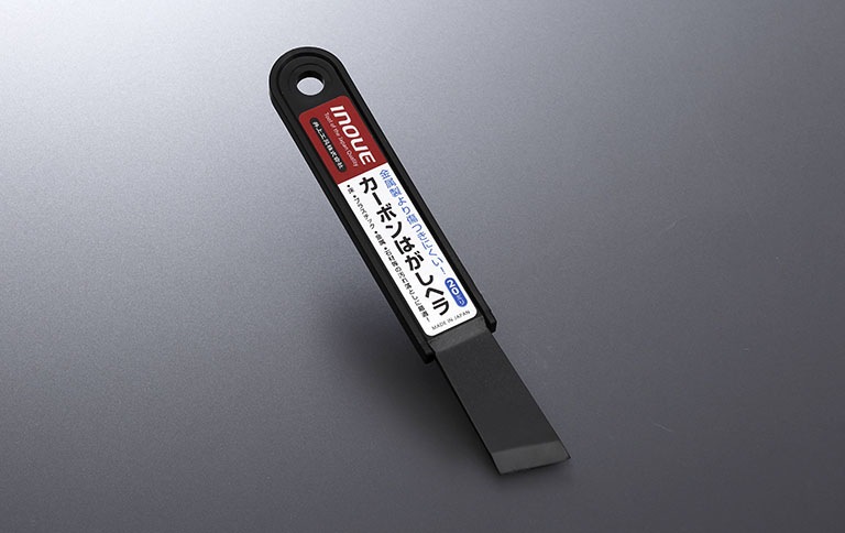 カーボンはがしヘラ|工具・用品|塗装