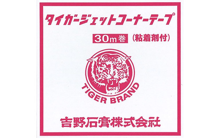 ジェットコーナーテープ