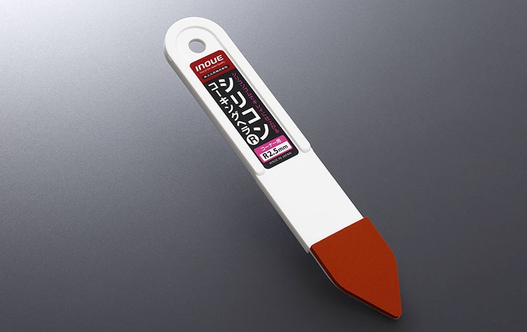 シリコンコーキングヘラ　R