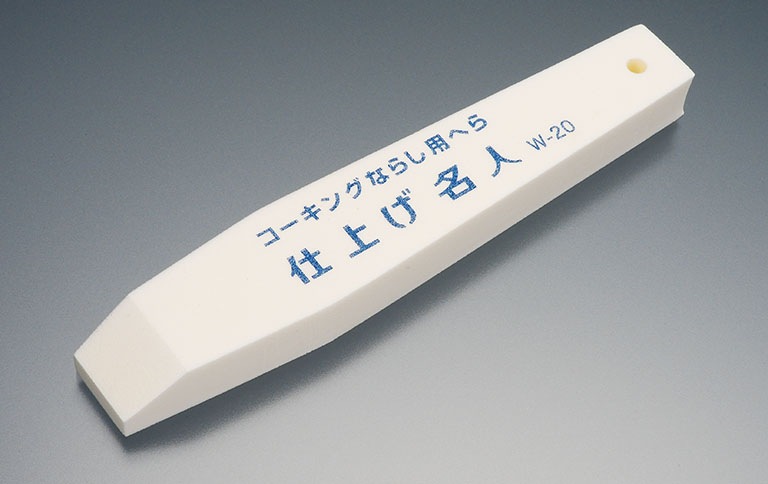 仕上げ名人|工具・用品|塗装